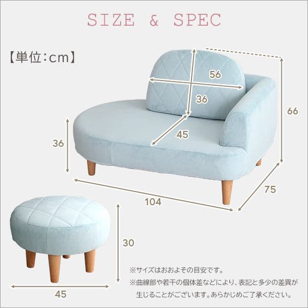 大人かわいい コンパクトカウチソファ ブルー