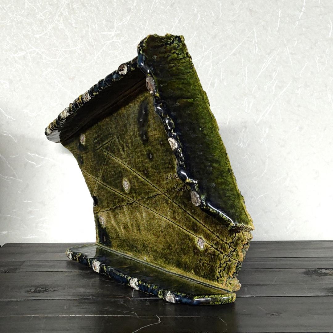 【新品・未使用】鶴琳窯　林秀樹作　織部台皿　織部焼　陶器　台座