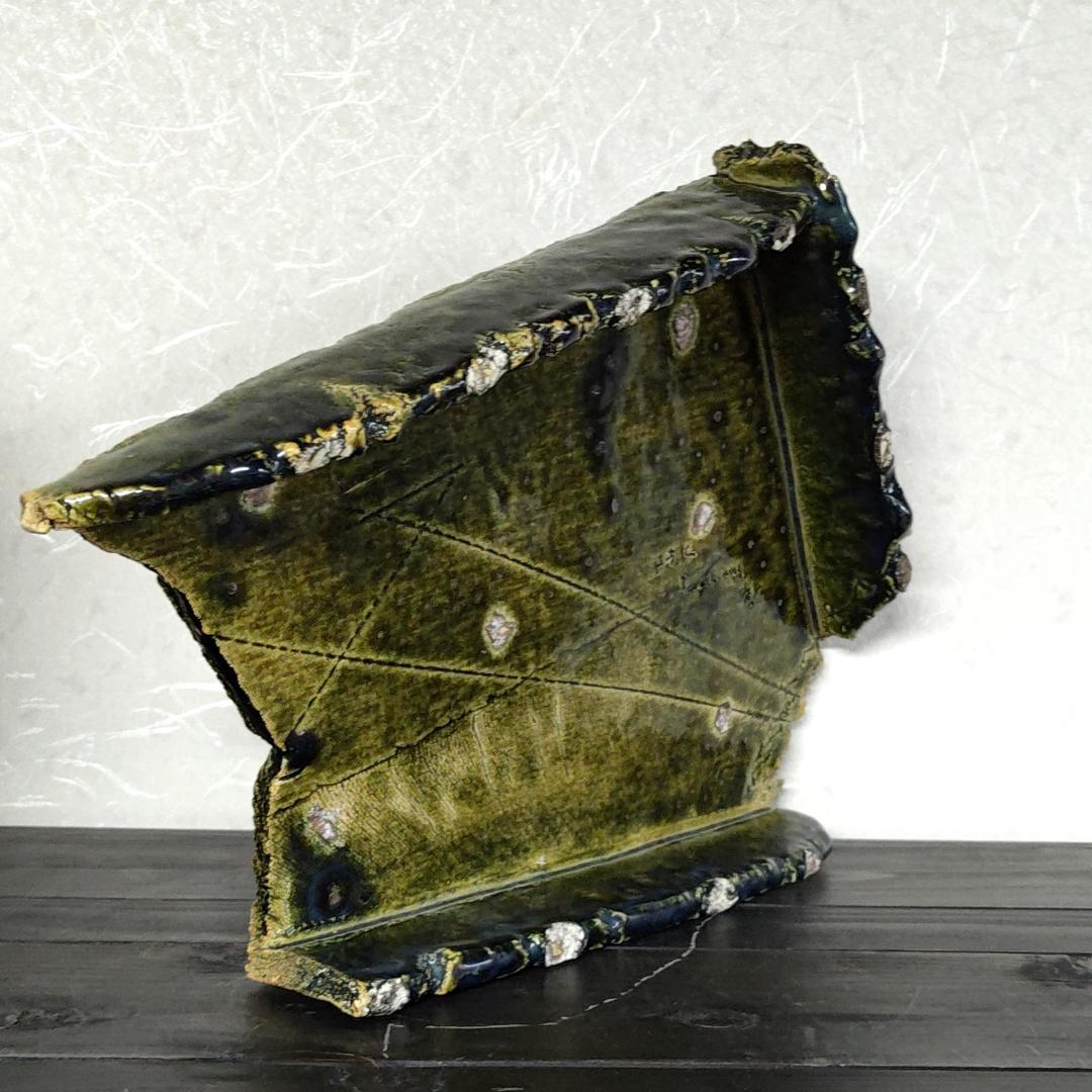 【新品・未使用】鶴琳窯　林秀樹作　織部台皿　織部焼　陶器　台座