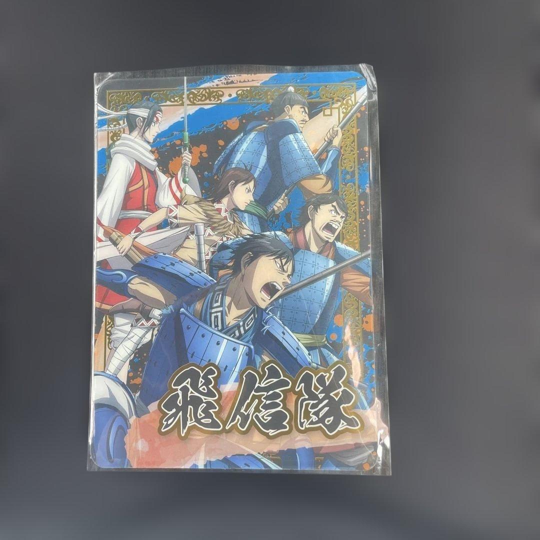 キングダム 飛信隊 - メルカリ