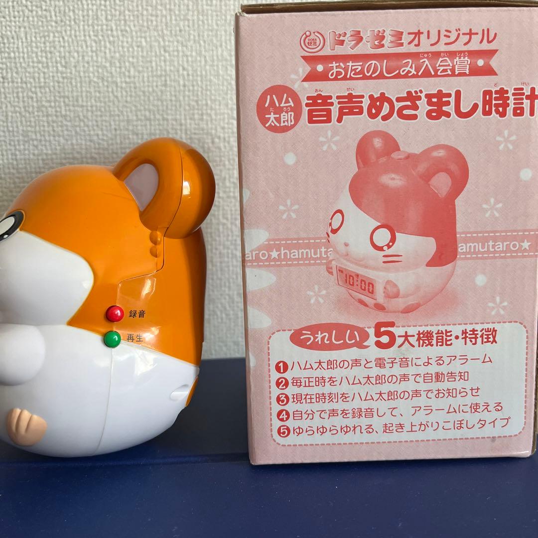 ハム太郎 目覚まし時計 デジタル - メルカリ
