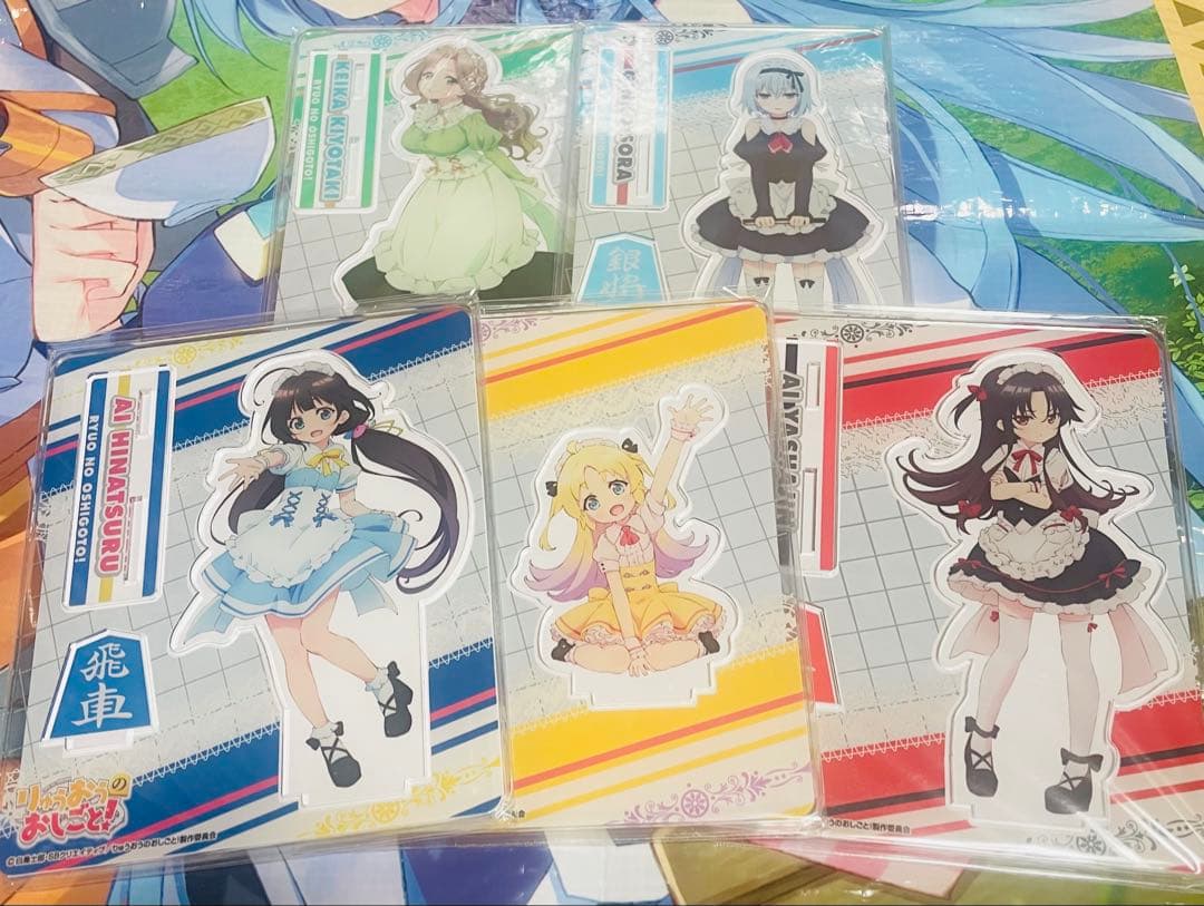 りゅうおうのおしごと！ アクリルスタンド セット 激レア