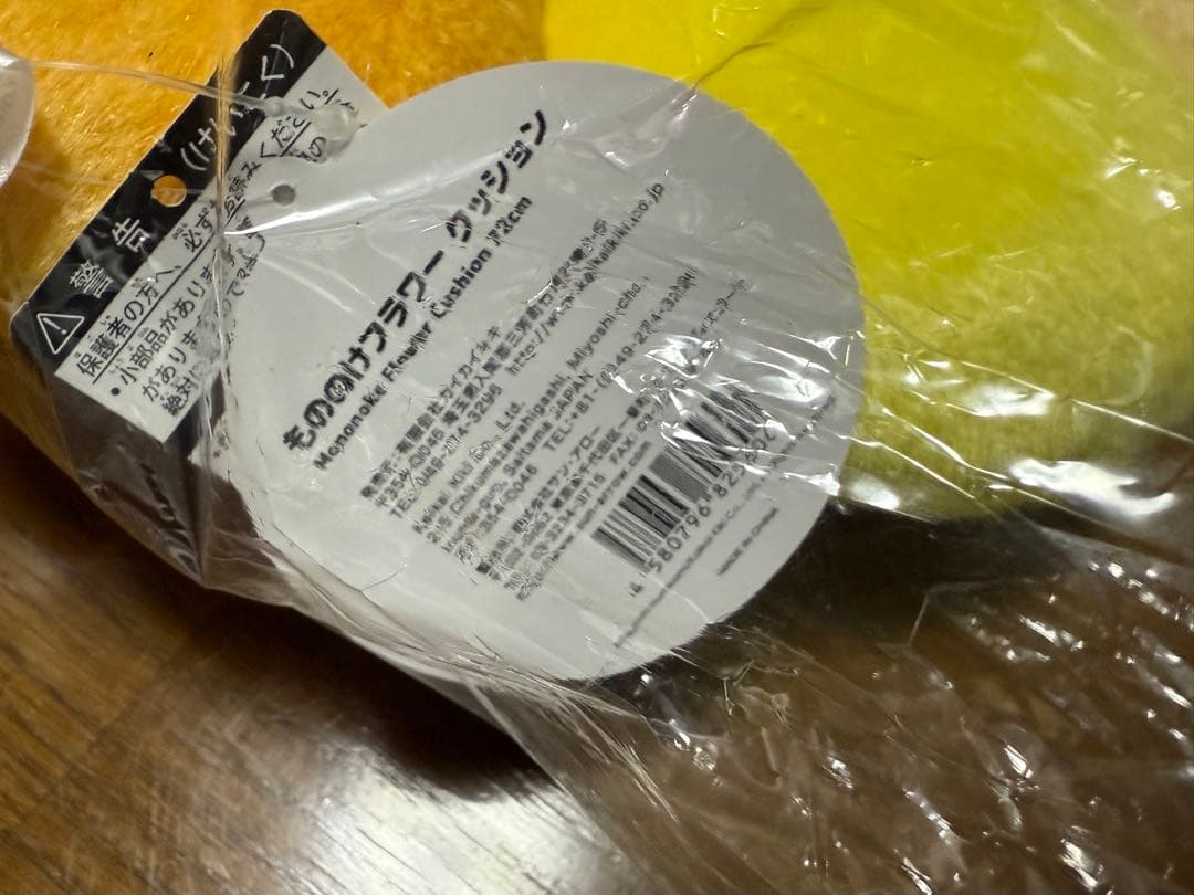 村上隆　もののけ展　ぬいぐるみ　72cm