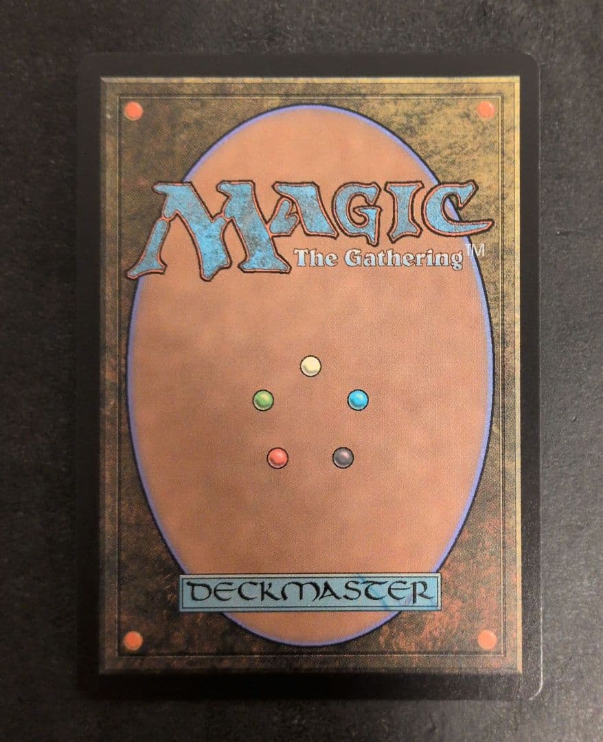 三なる宝球 Trinisphere 部分光沢 MPS MTG R114841879 - マジック：ザ