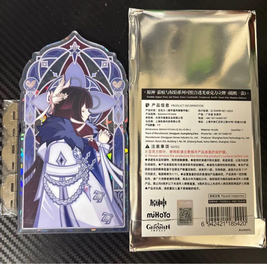 コロンビーナ 少女 原神 霜痕と権焔 アクリルスタンド 公式正規品