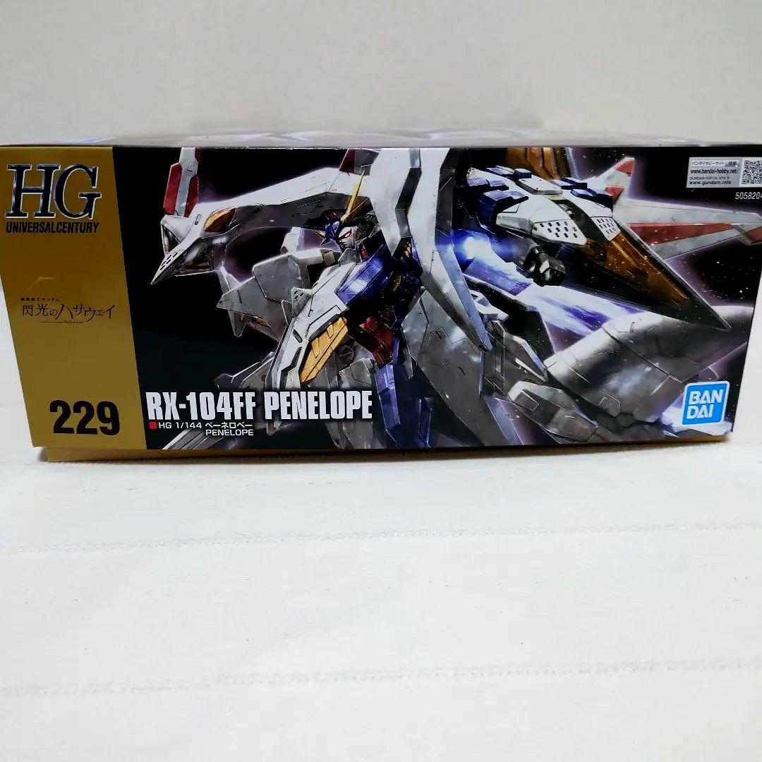 HG クスィーガンダム ペーネロペー 閃光のハサウェイ 2体セット 未