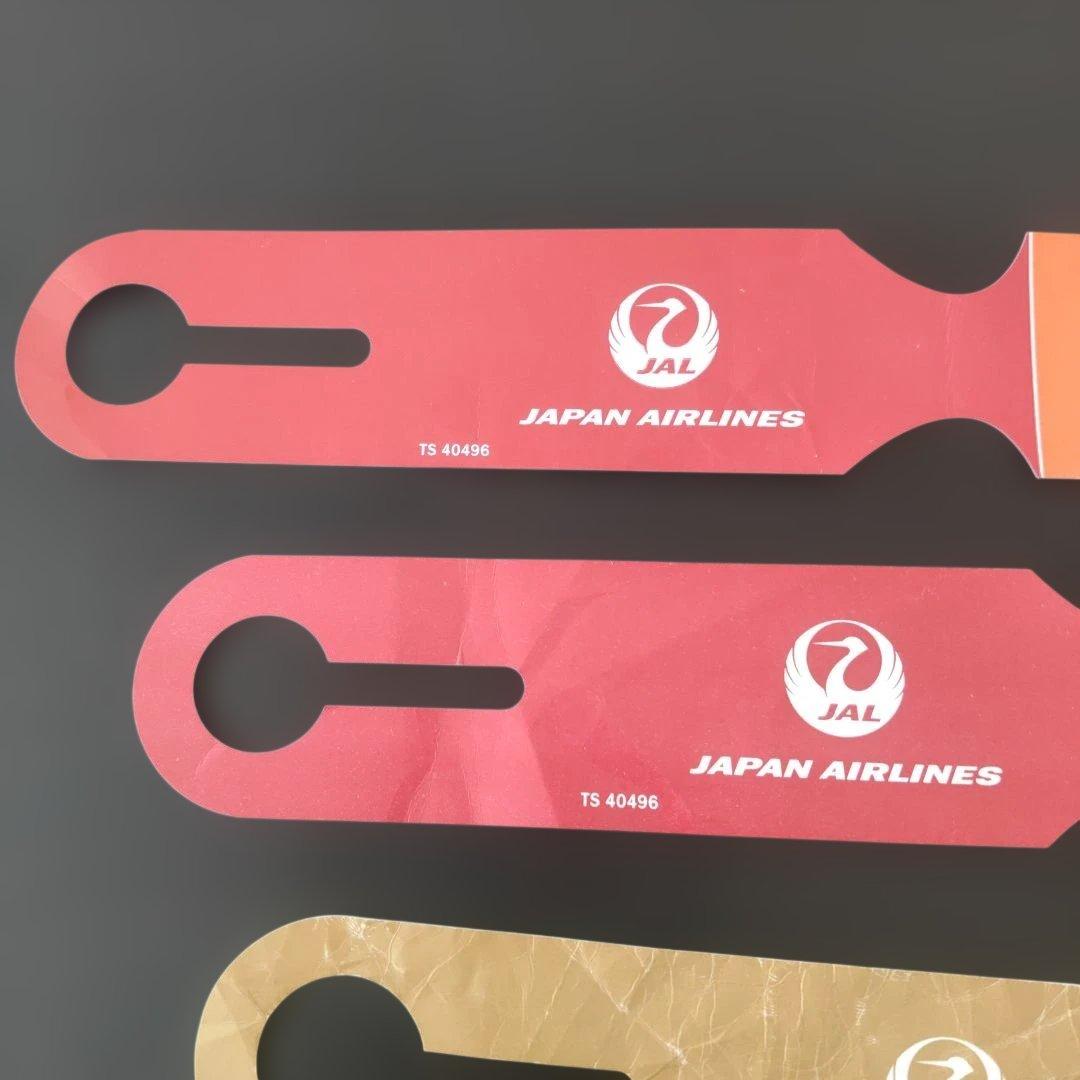 JALファーストクラスプライオリティ＆JALグローバルクラブ＆フラジール