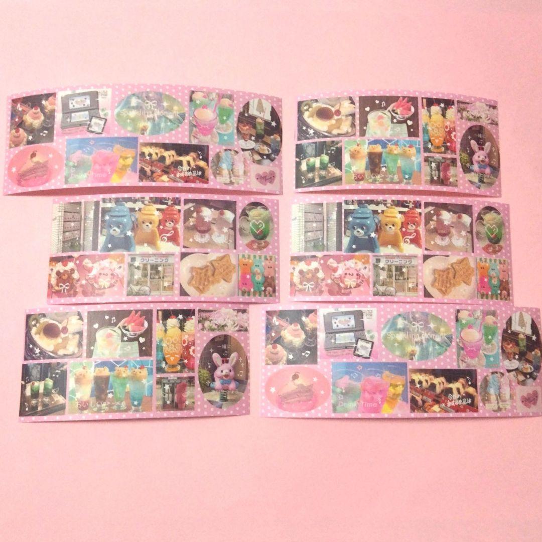 ロールシール 切り売り おすそ分け 海外製品 - メルカリ