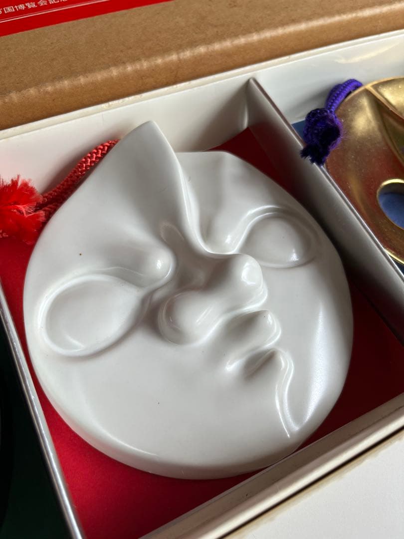 岡本太郎　太陽の顔　EXPO'70 万国博覧会　万博 信楽焼　ヴィンテージ