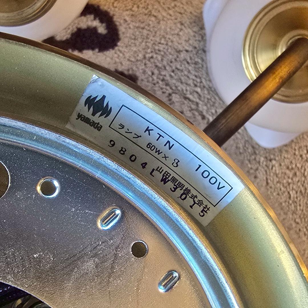 i＋ YAMADA 山田照明 KTN 8灯 ペンダントライト 照明 天井照明