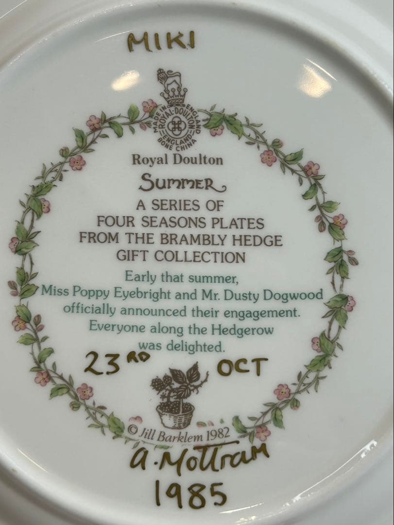 ロイヤルダルトン ブランブリーヘッジ サマープレート当時物ネーム