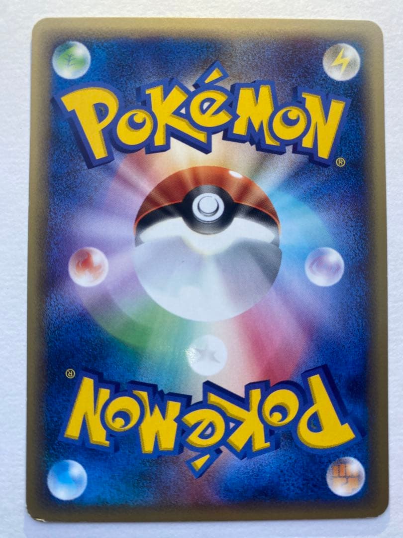 フーディン ☆ 第1弾基本拡張パック 084/128