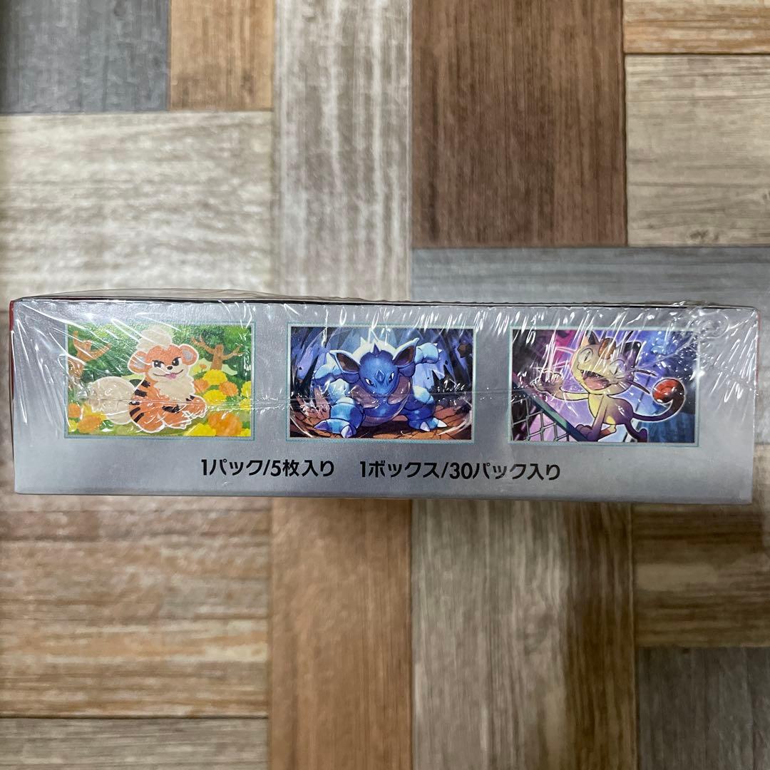 【新品未開封】ロケット団の栄光 1BOX シュリンク付き