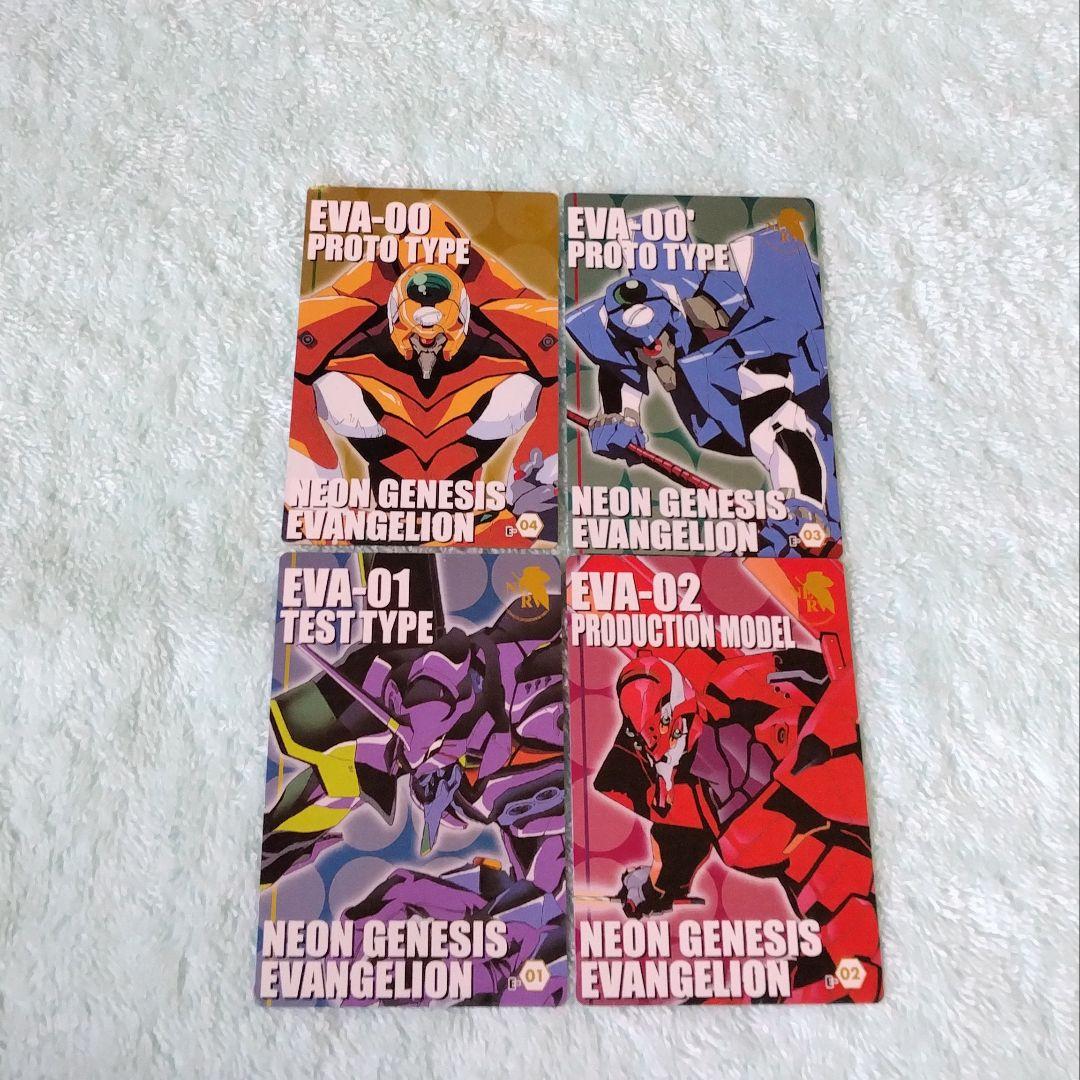 エヴァンゲリオン ウエハースカード まとめ売り 4枚セット 開封済み