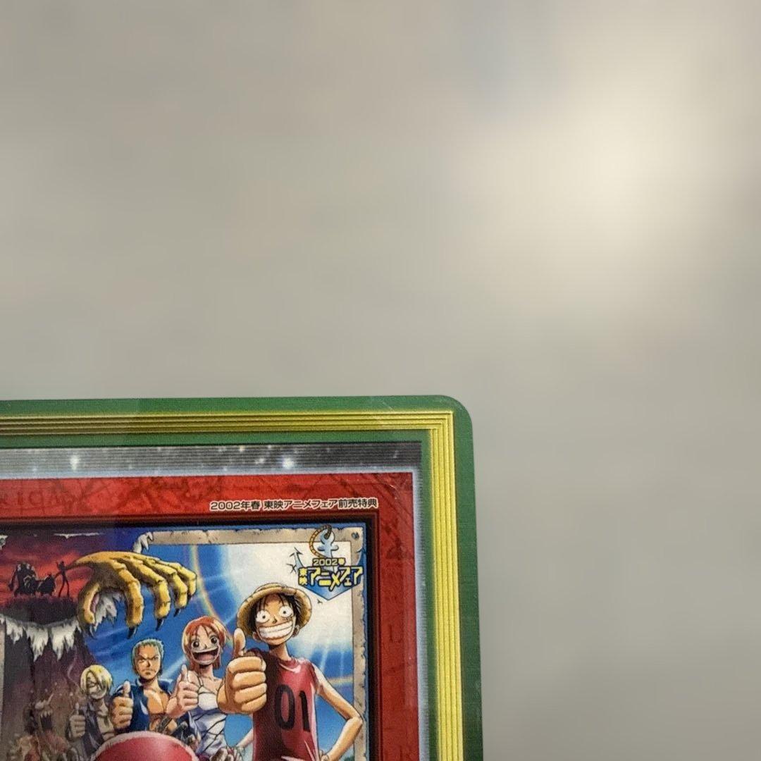 未剥がし 劇場版 ワンピース ハイパーバトル カードダス 東映アニメ