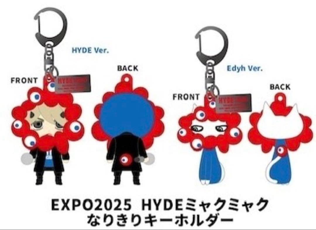 HYDE タオル+ぬいぐるみ+キーホルダー【新品・未使用】 - メルカリ