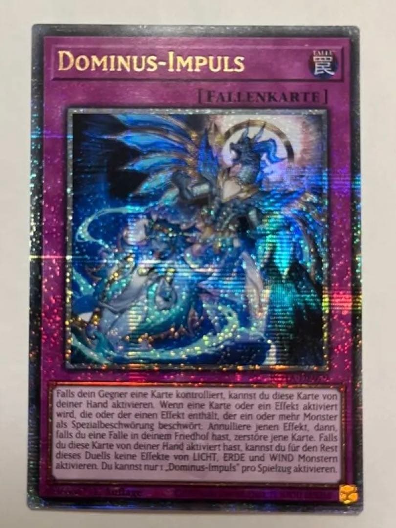 遊戯王/ドイツ語版/EU版/霊王の波動/ドミナス・インパルス 25th - メルカリ