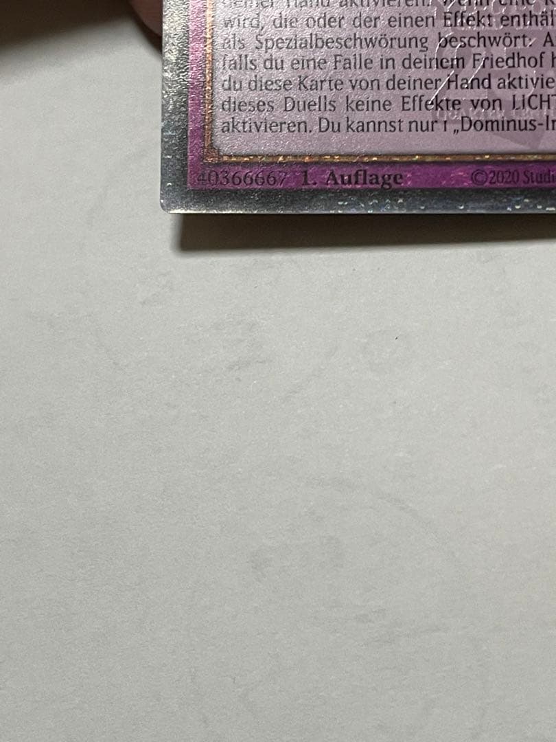 遊戯王/ドイツ語版/EU版/霊王の波動/ドミナス・インパルス 25th - メルカリ