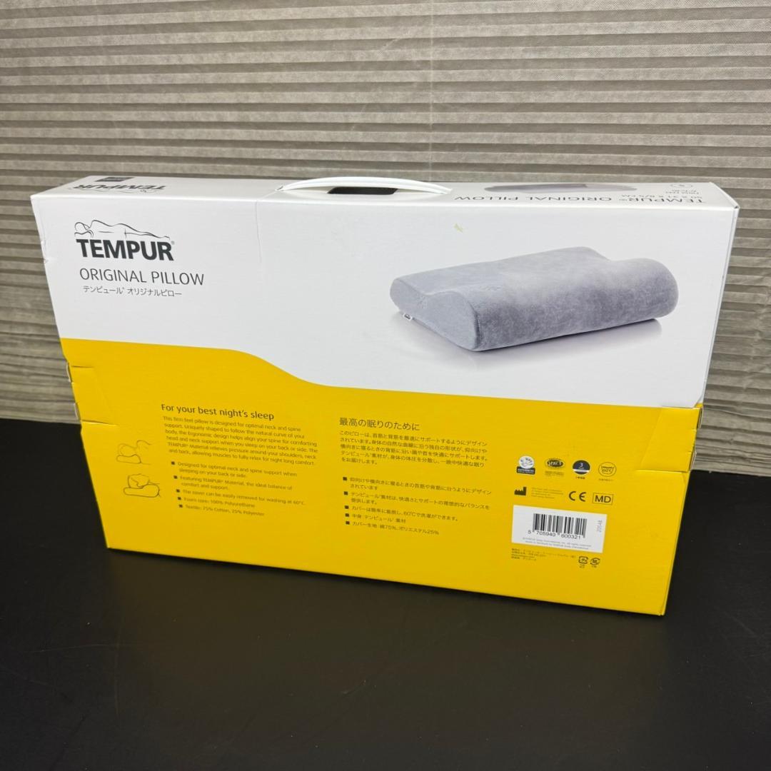 ☆未使用　テンピュール　オリジナルピロー　かため　S　TEMPUR