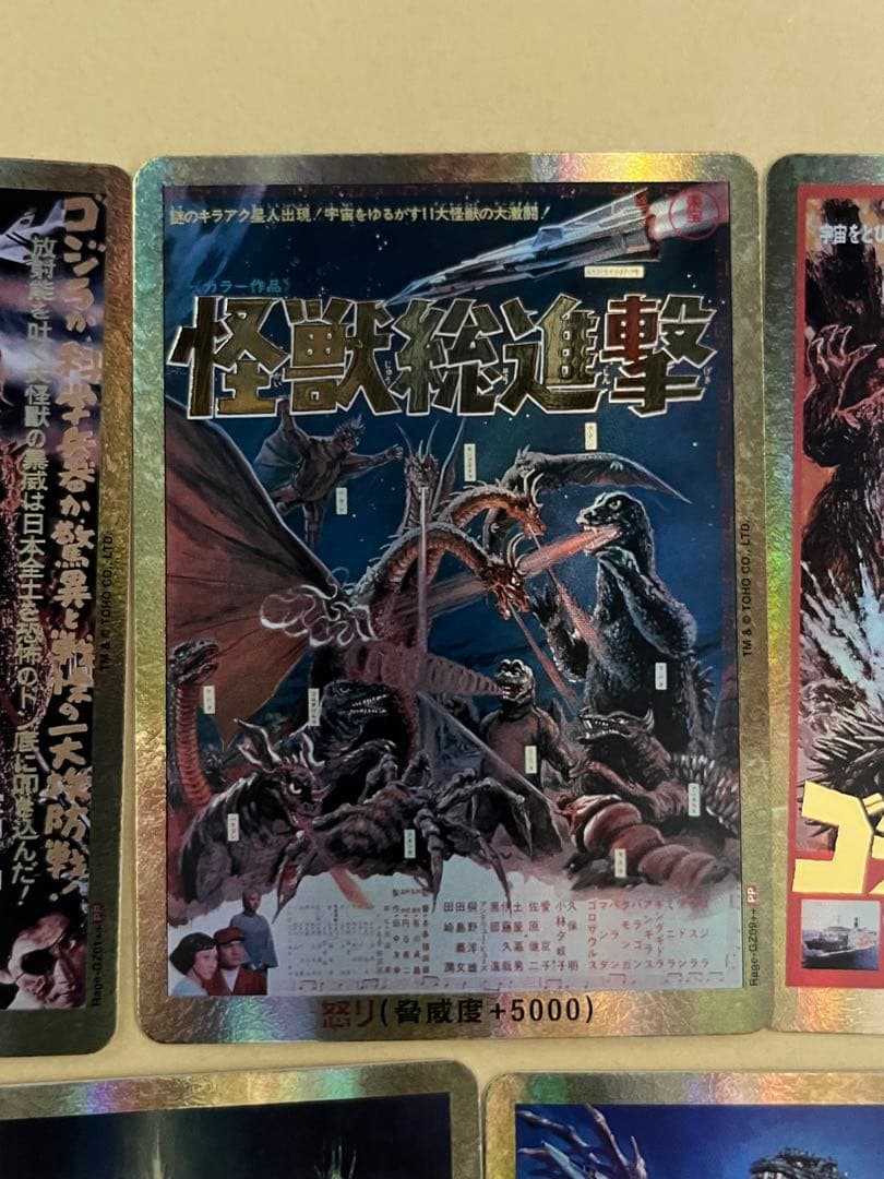 ゴジラカードゲーム 第一弾 PP 怒り 金枠 ゴッドパック 7枚セット