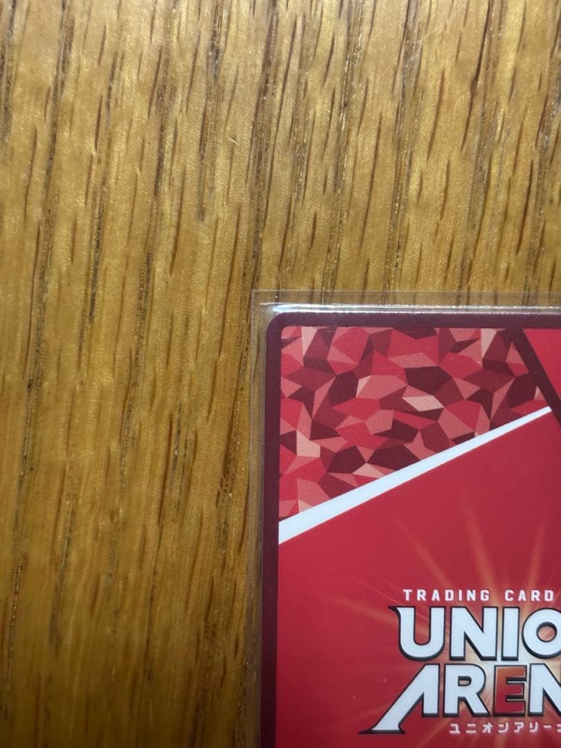 ToLOVEる 古手川 唯 ナナ パラレル★★ 星2 ２枚セット