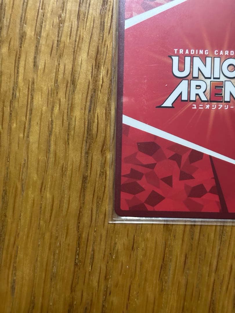 ToLOVEる 古手川 唯 ナナ パラレル★★ 星2 ２枚セット