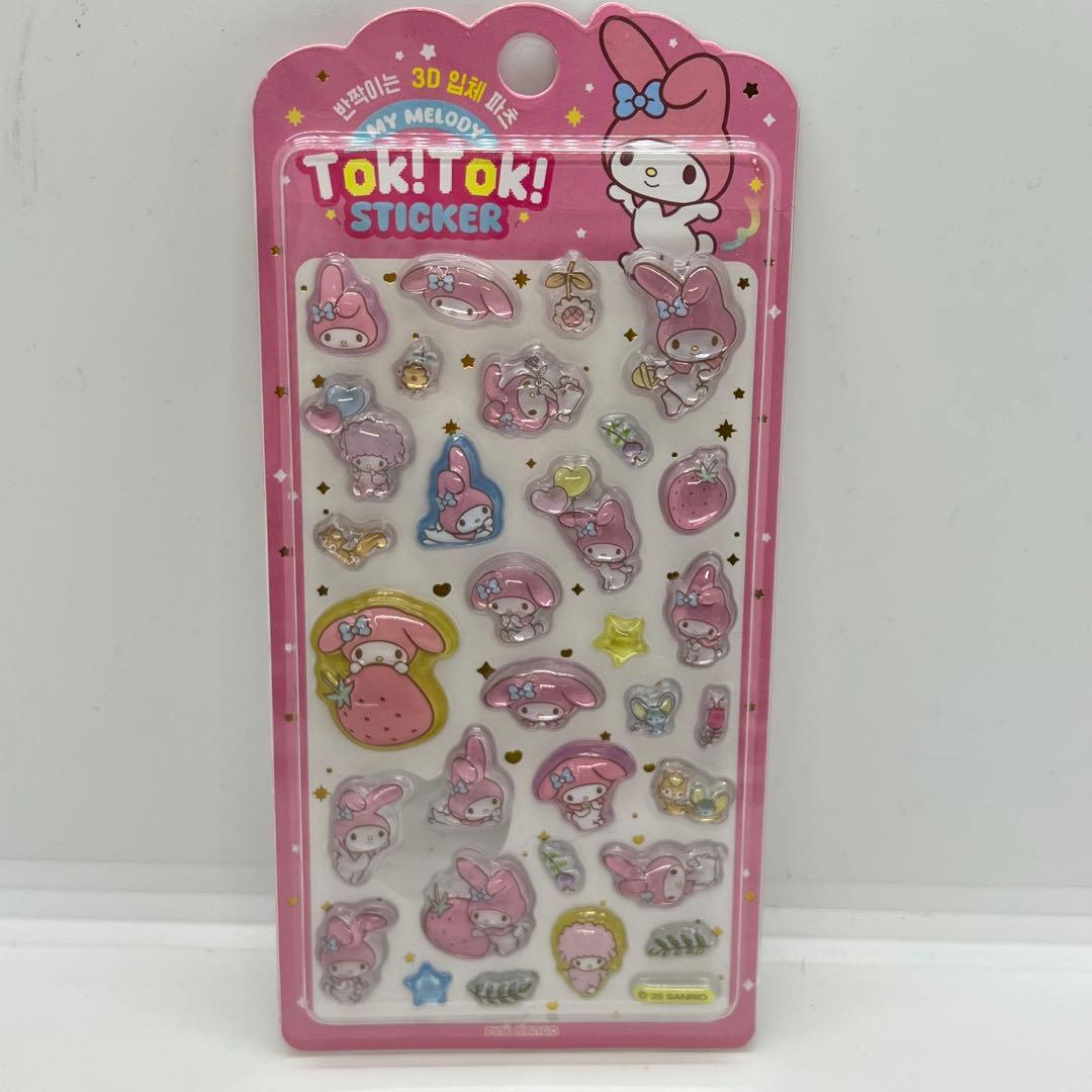 ☆韓国限定 サンリオ マイメロ 3D立体 ぷくぷくシール ボンボン
