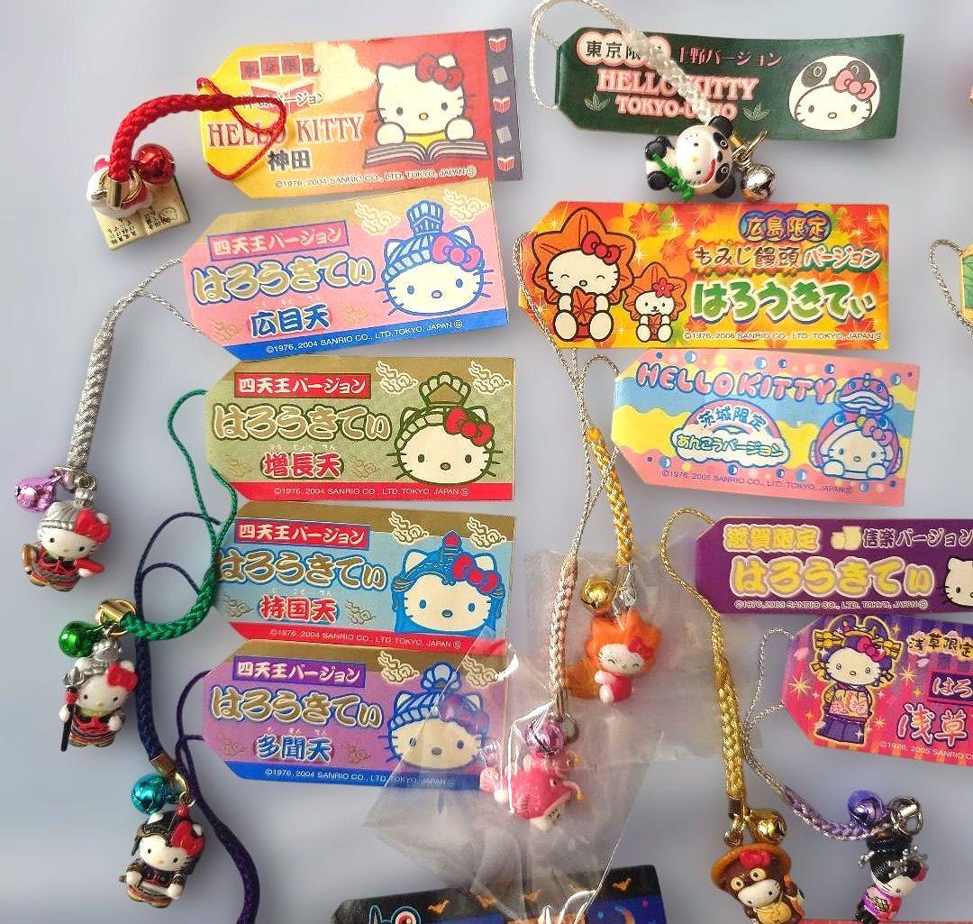 ご当地キティ根付けまとめ売り