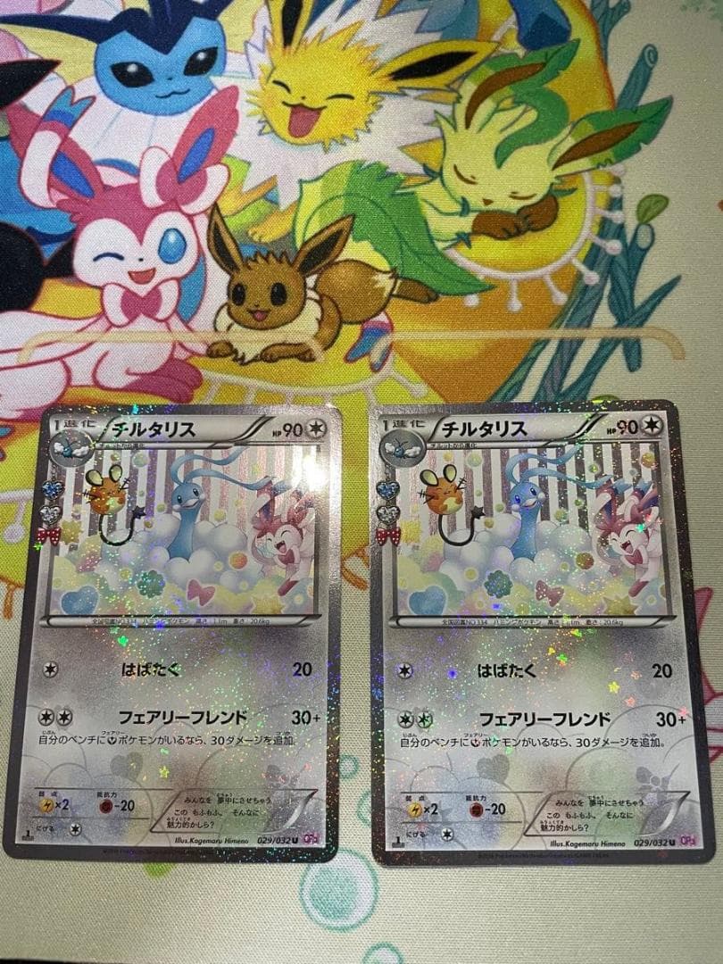 チルタリス ポケキュンコレクション CP3 029/032 U - メルカリ