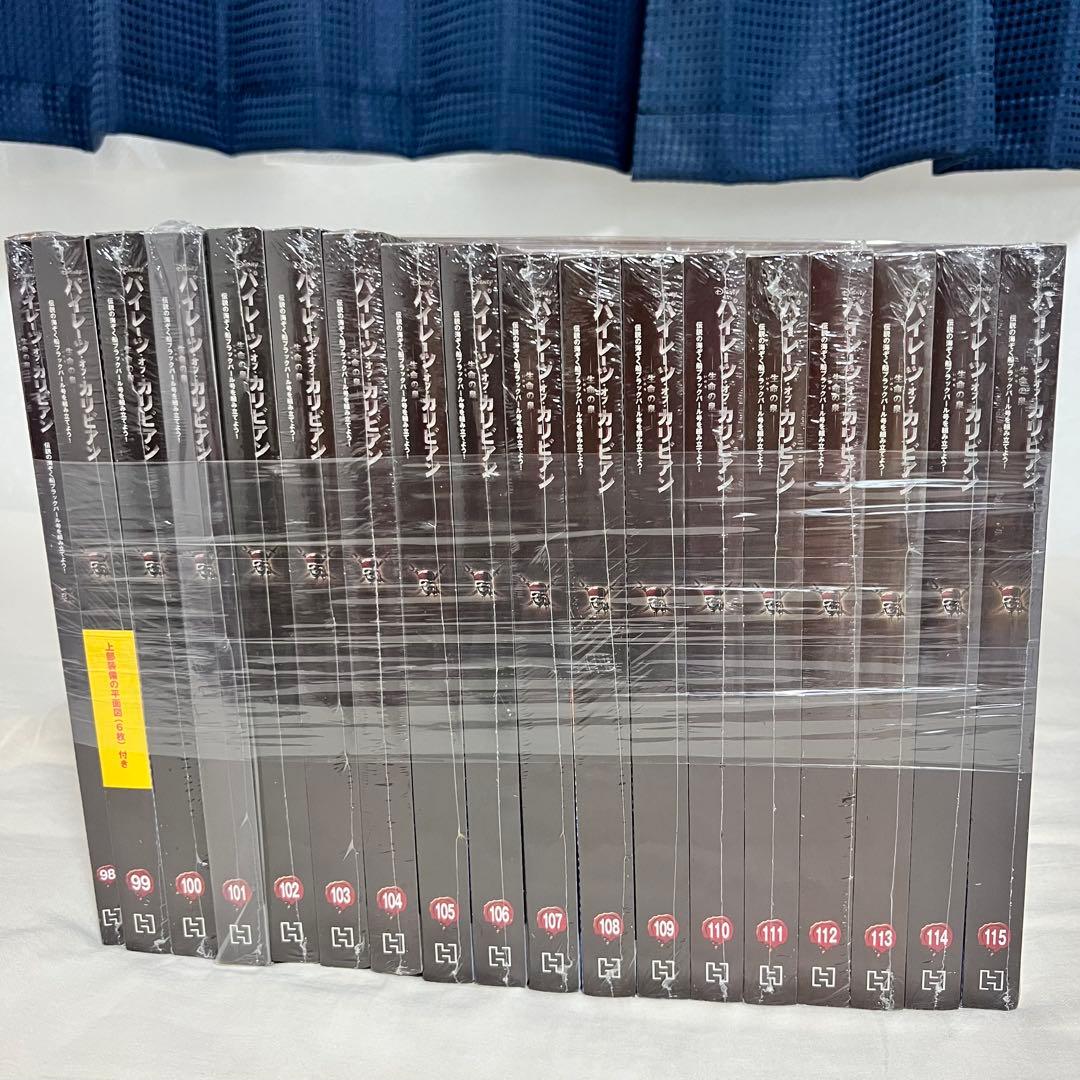 全巻未開封』 アシェット パイレーツオブカリビアン ブラックパール号