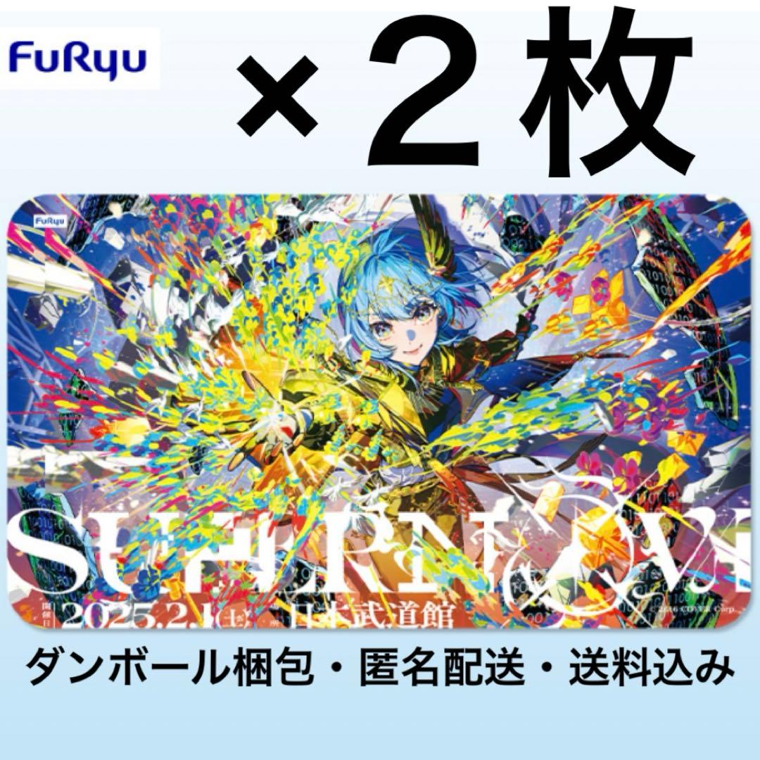 ホロライブプロダクション 星街すいせい 大判マウスパッド プレイ