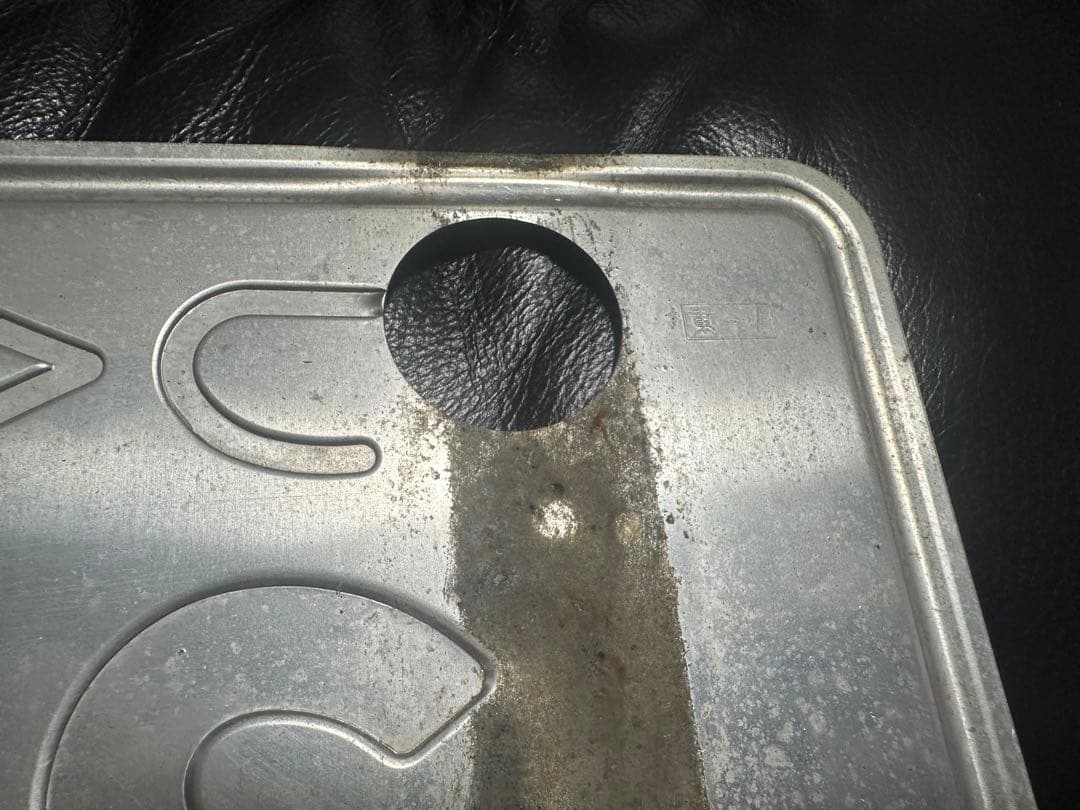 激レア　事業用　ナンバープレート　緑ナンバー　1枚　現状渡　抹消済