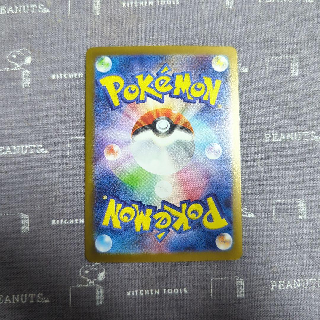 ナンジャモのハラバリー　SAR