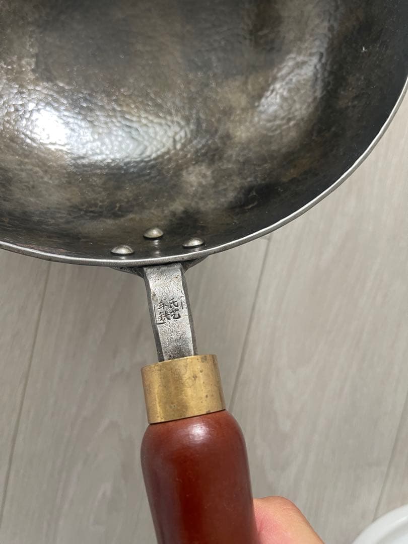 手作り鍛造 26cm中華鍋 1606g 木製鍋蓋付き