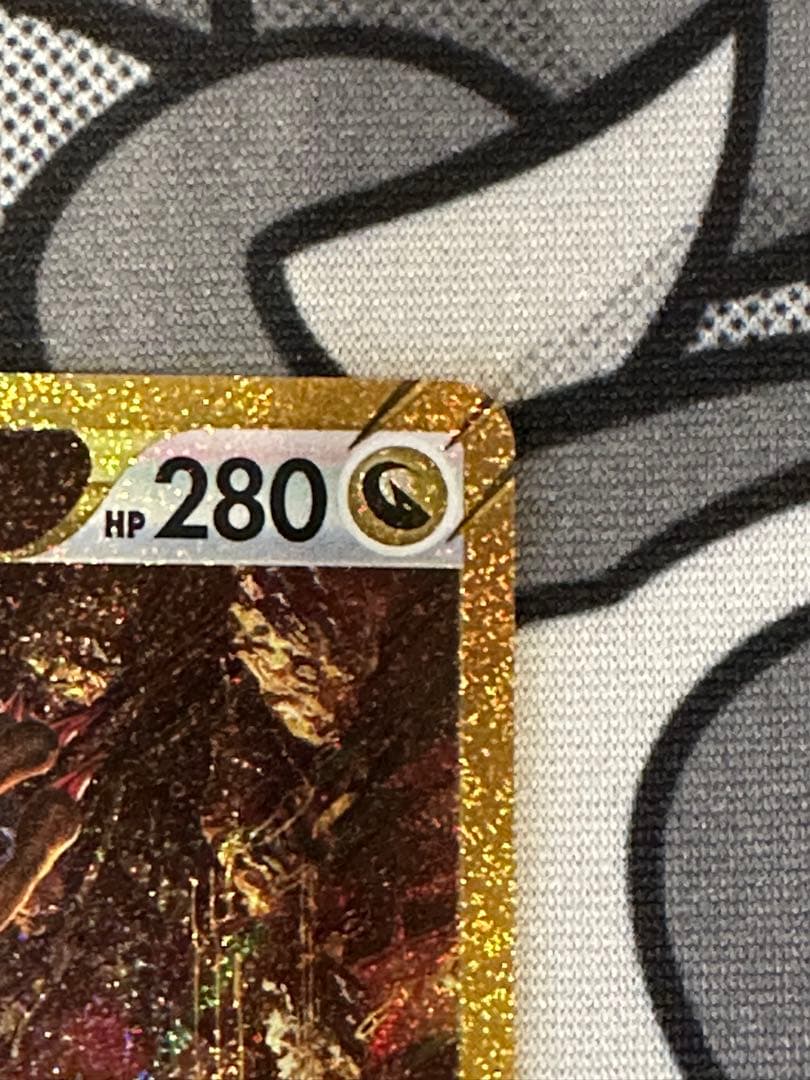 ギ*ン様 ギラティナVSTAR UR S12a VSTARユニバース 261/1