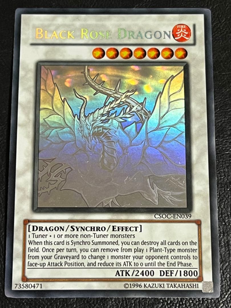遊戯王 ブラックローズドラゴン 英語 ゴースト ホロ CSOC - メルカリ