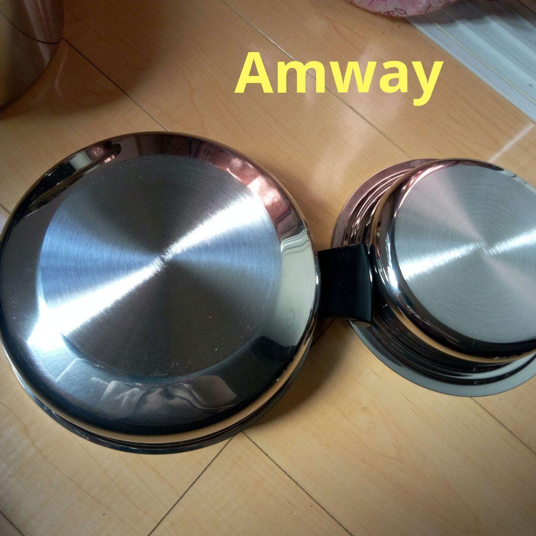 Amway の鍋