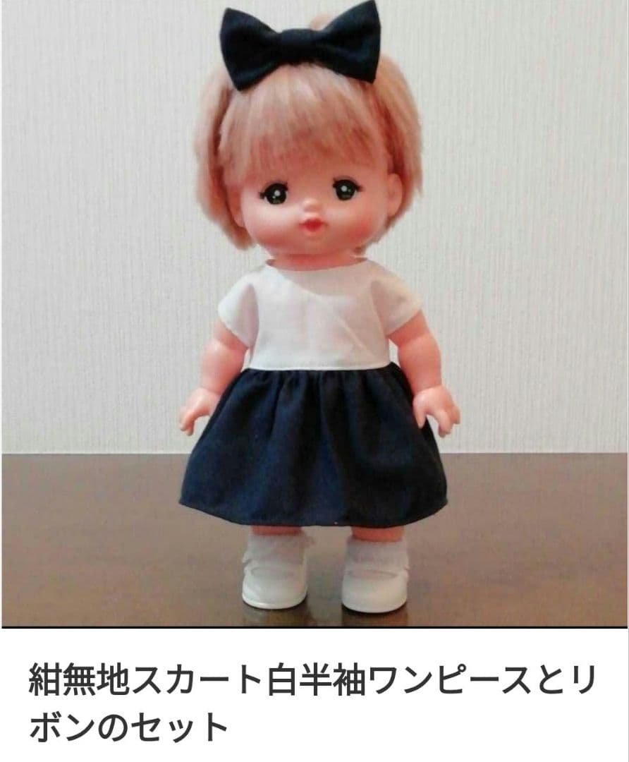anri様専用 モンチッチS メルちゃん 服セット おまとめ - メルカリ