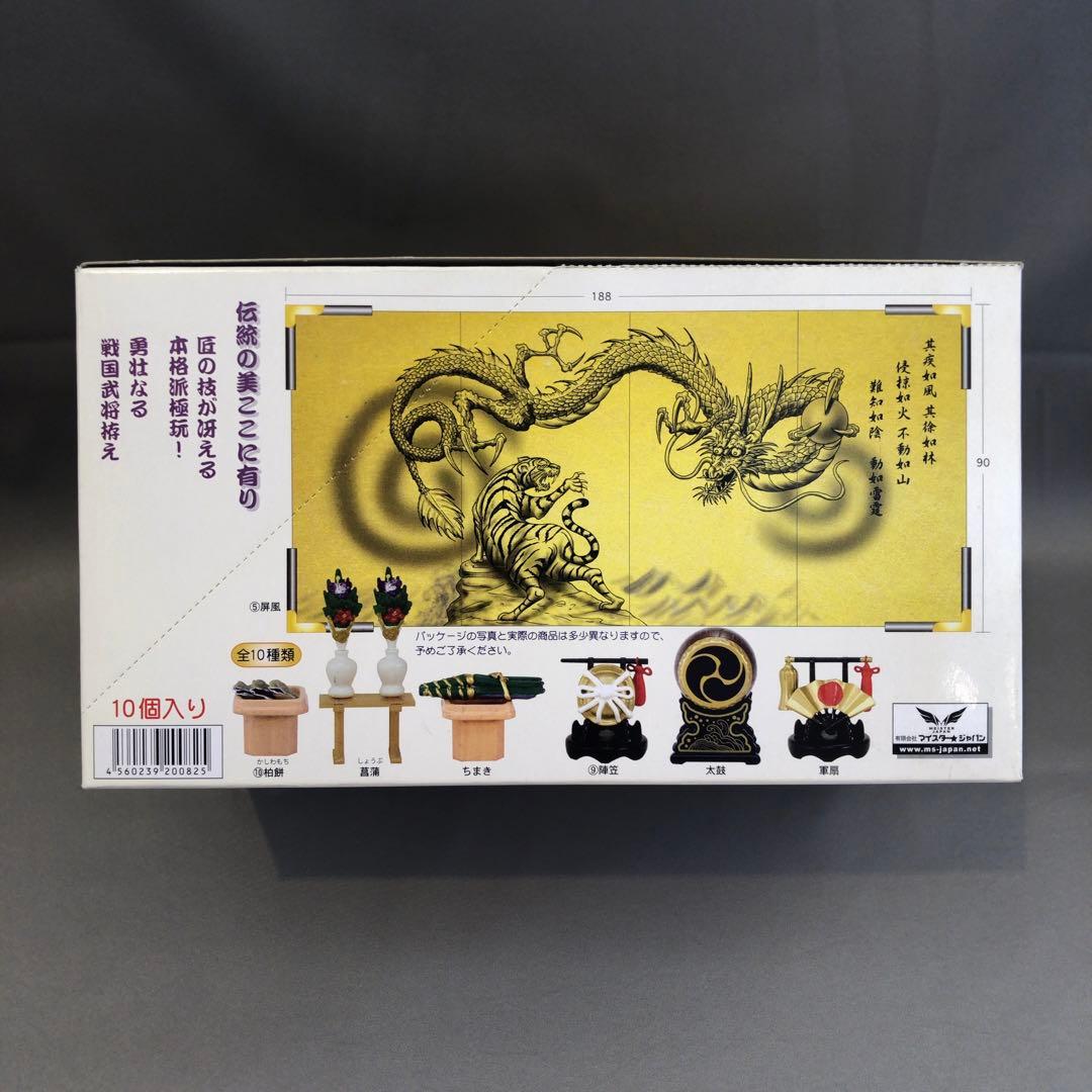 【貴重】ミニ五月人形 豪華 ３段飾り 赤鎧拵え (全10種セット)