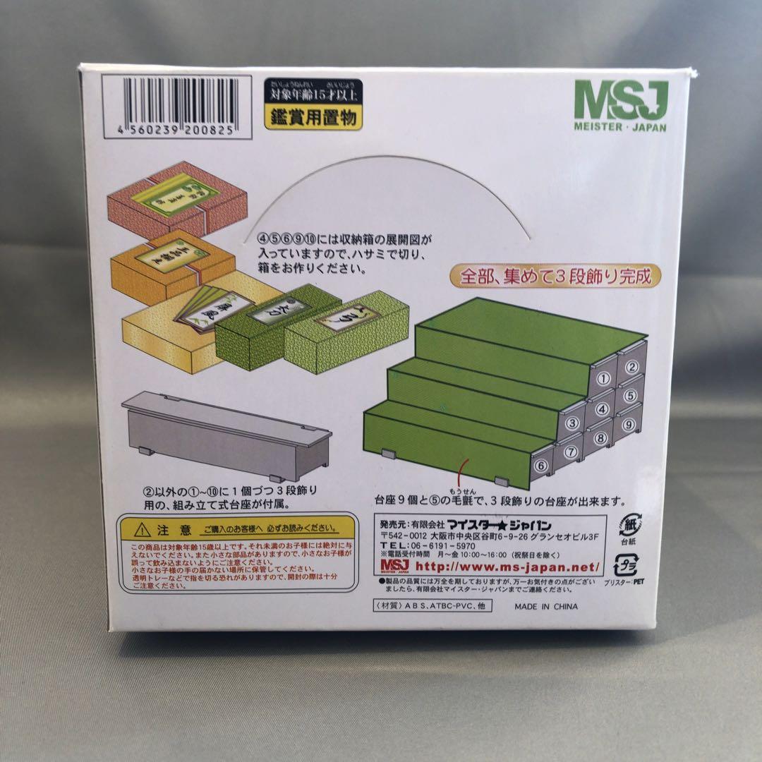 【貴重】ミニ五月人形 豪華 ３段飾り 赤鎧拵え (全10種セット)