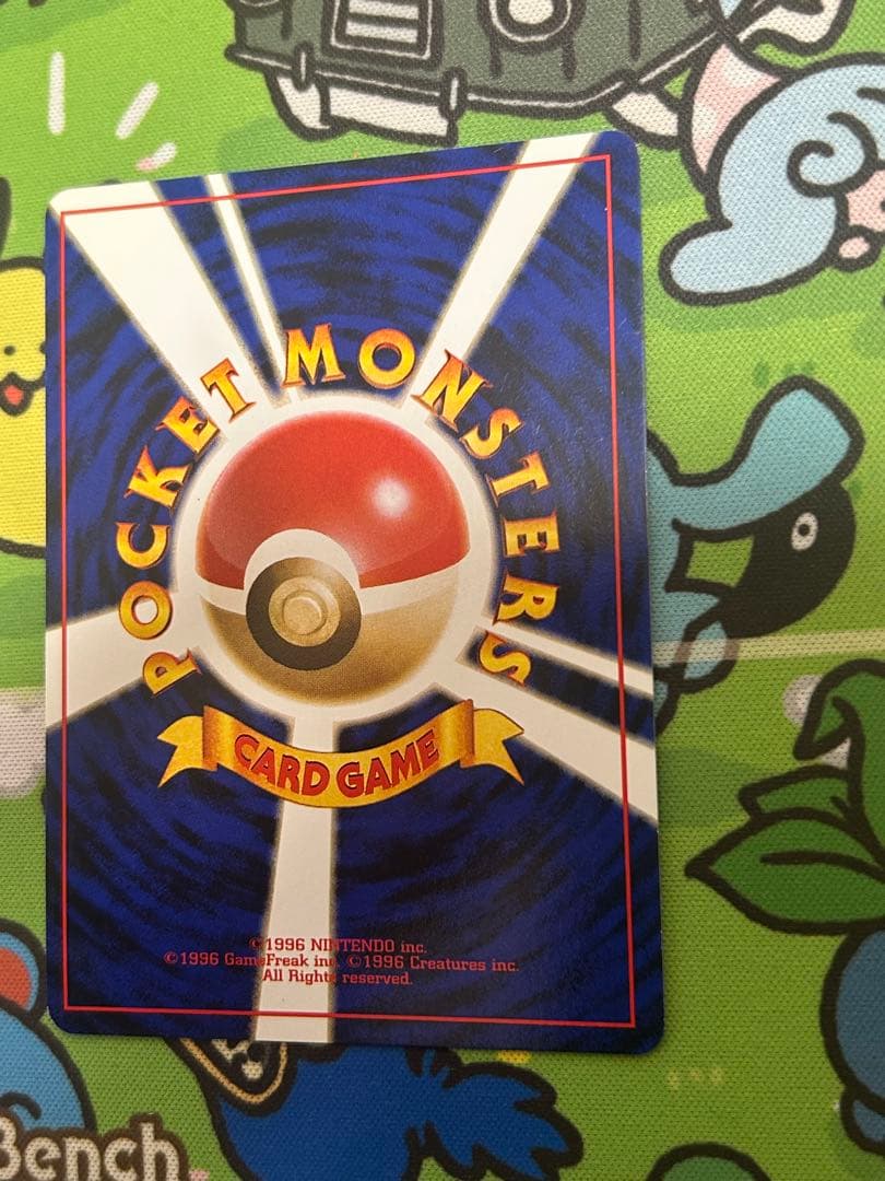 ポケモンカード　わるいカイリュー　旧裏