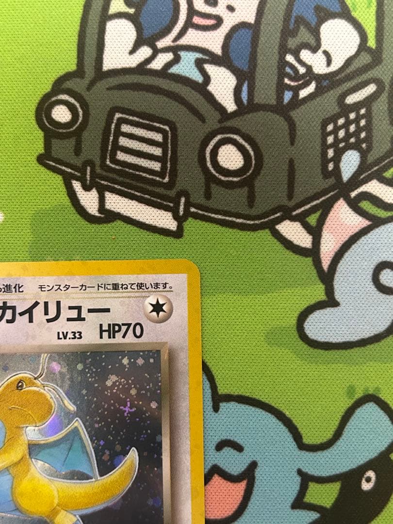 ポケモンカード　わるいカイリュー　旧裏