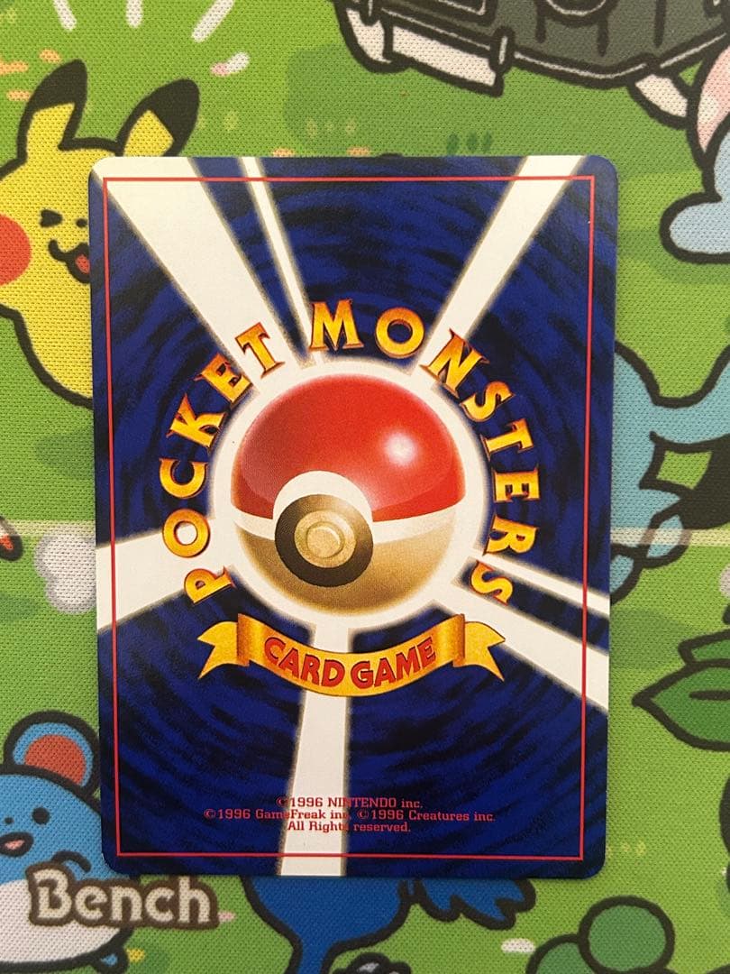 ポケモンカード　わるいカイリュー　旧裏