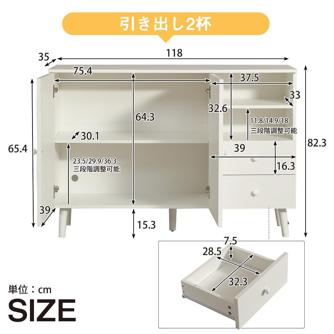 キャビネット サイドボード チェスト 収納棚 北欧おしゃれ 幅118 NxW