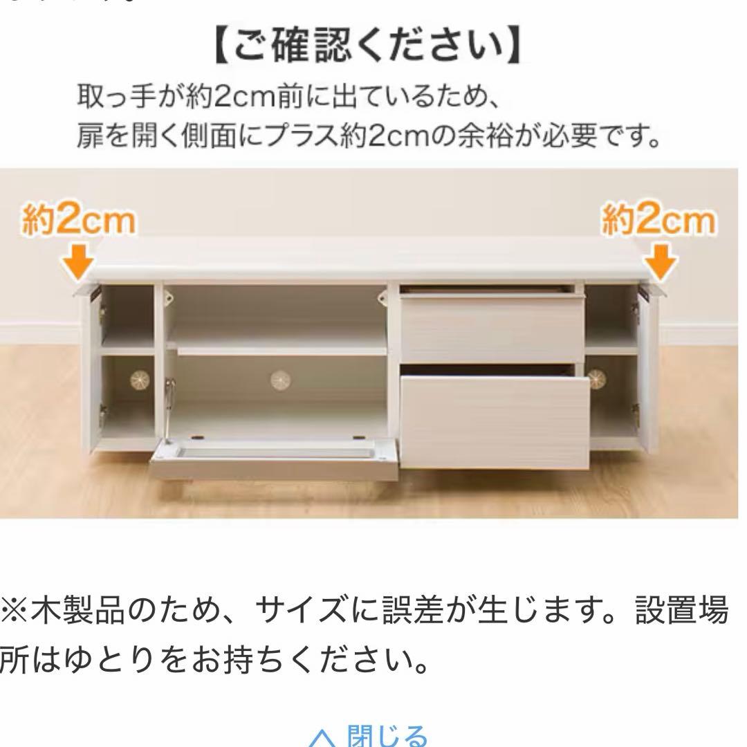 サイドボード ニトリ (ポスティア120 WH)