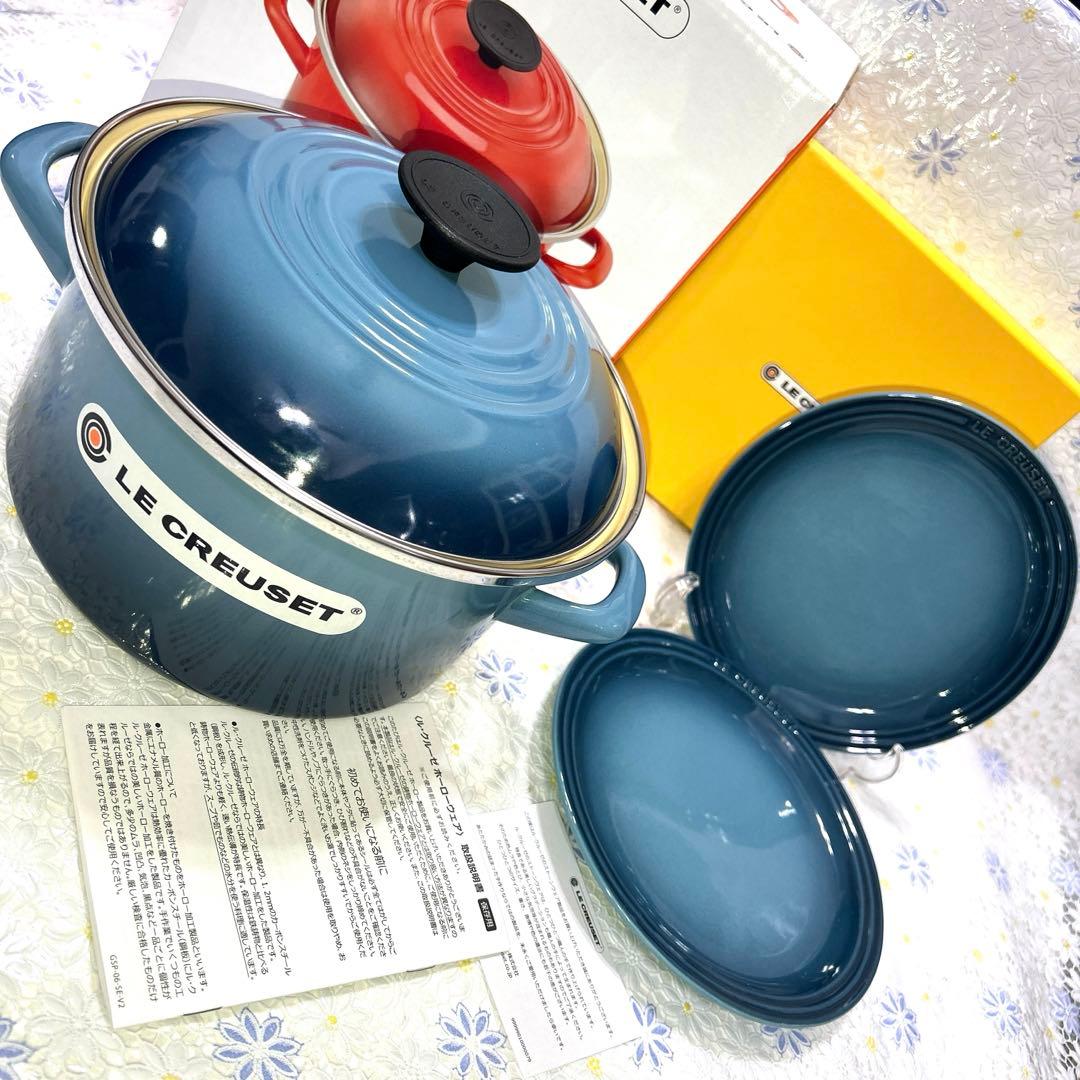 A）ル・クルーゼ LE CREUSET／マリンブルー3点セット／新品／美品