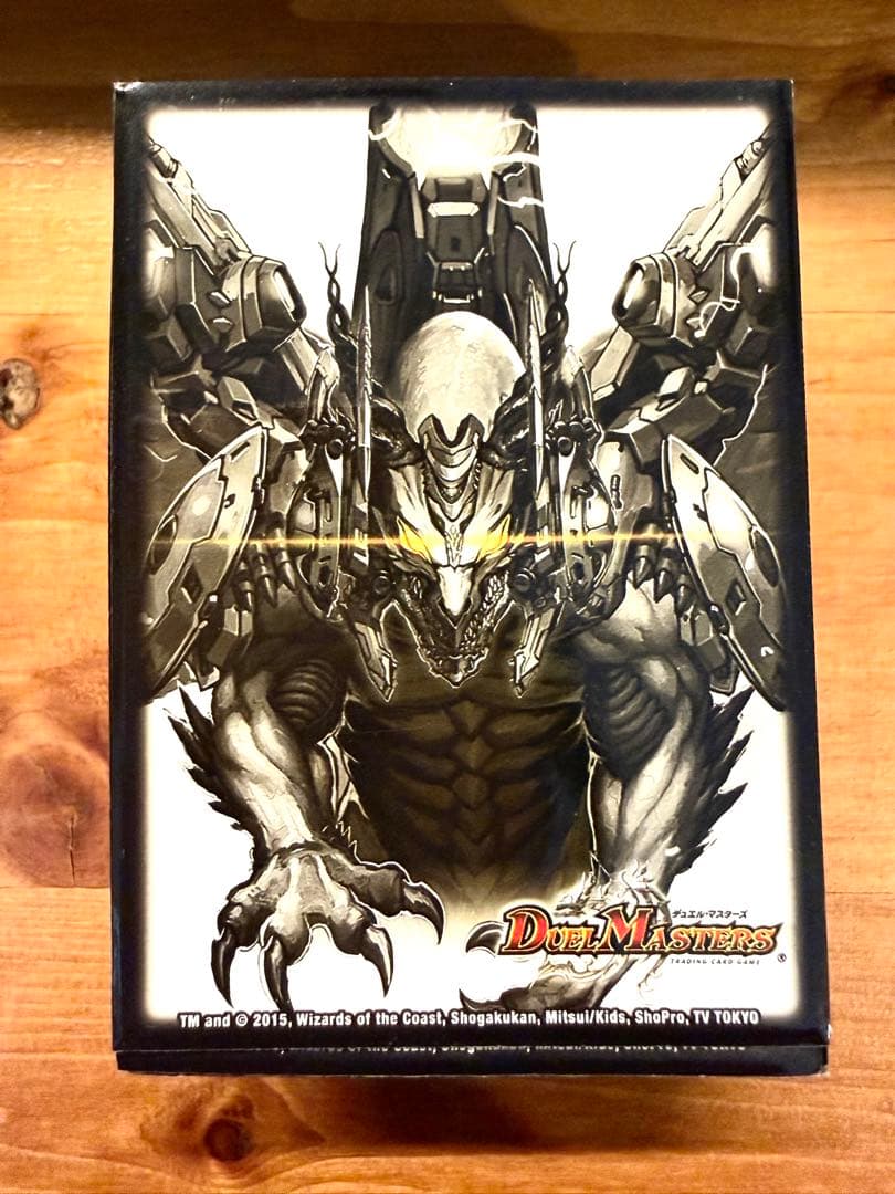 極美品】 ボルメテウスホワイトドラゴンVer. スリーブ (65枚入り