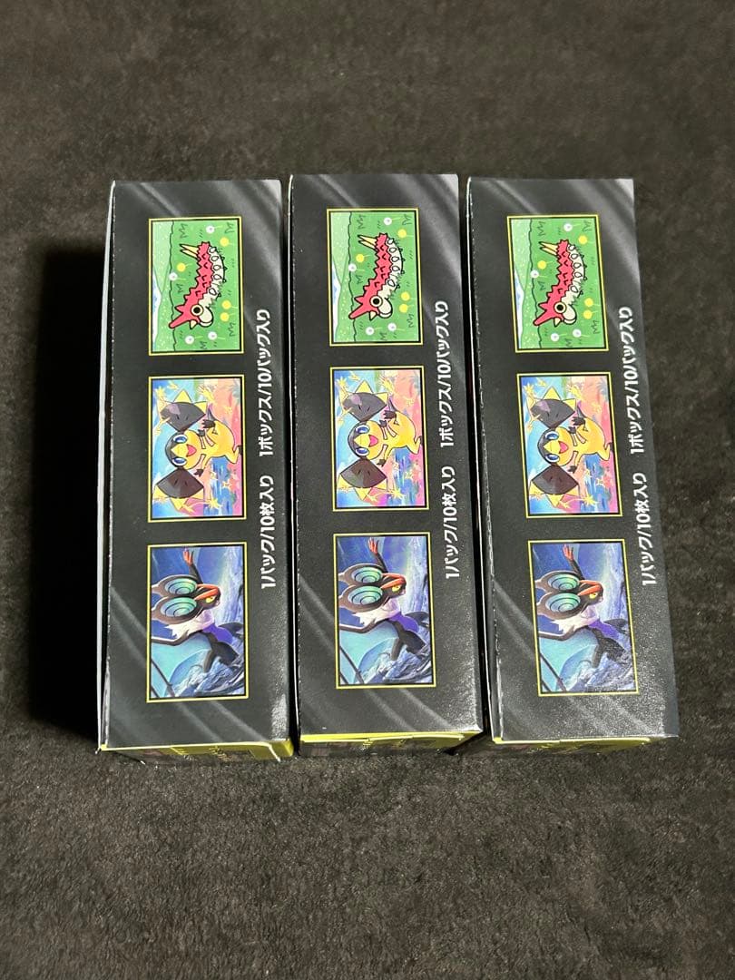 ポケモンカードゲーム メガドリームexシュリンクなしペリペリ付き3BOX