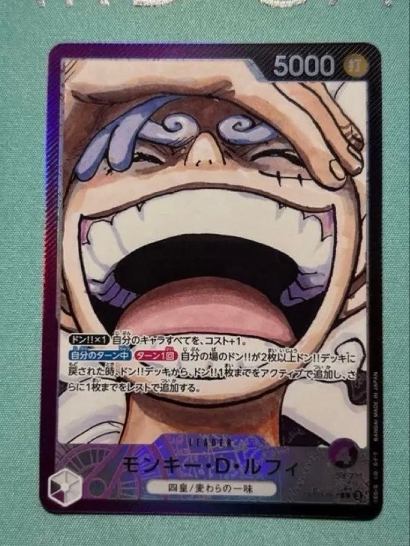 モンキー・D・ルフィ L リーダーパラレル(リーパラ) OP09-061 - メルカリ