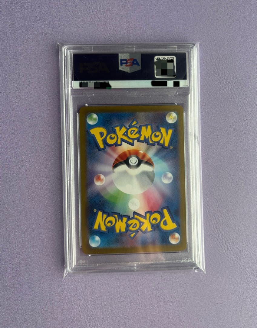 【psa10】エーフィex SAR テラスタルフェスex 211/187